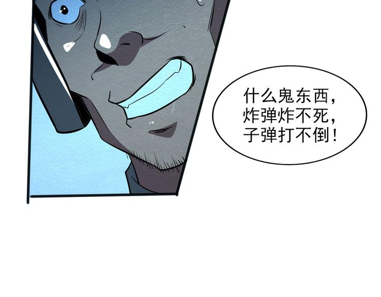 第34话 牺牲(1/2)-第34话