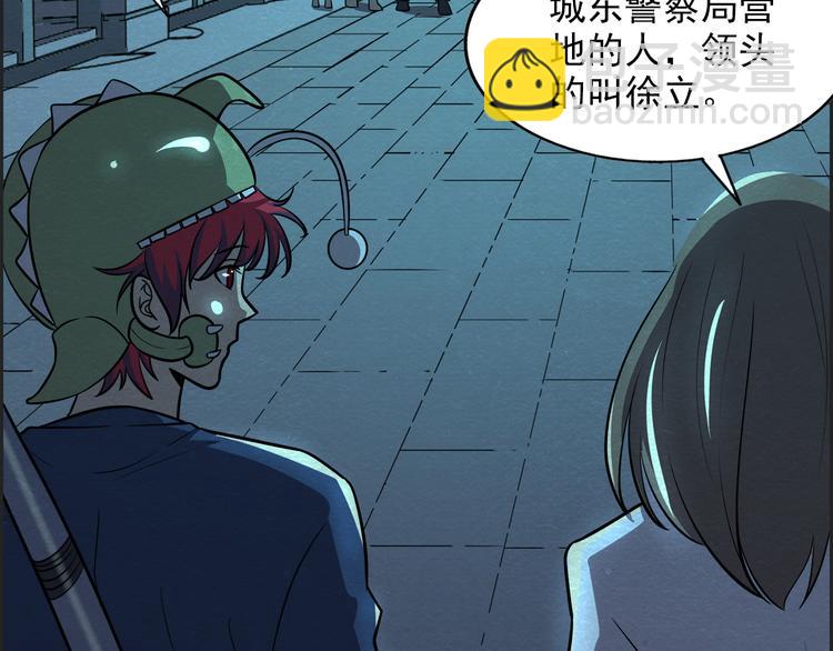 第36话 初次交手(1/2)-第36话