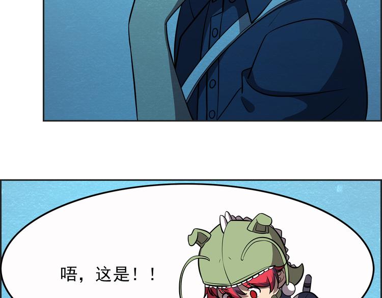 第36话 初次交手(1/2)-第36话