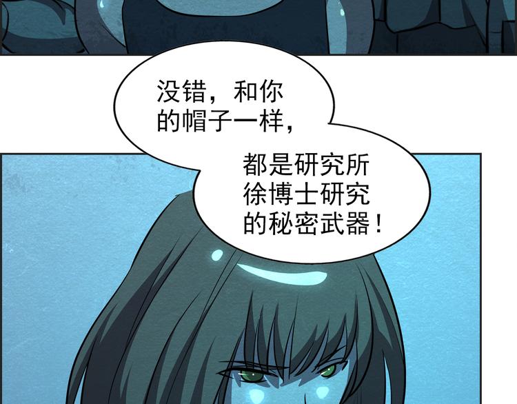 第36话 初次交手(1/2)-第36话