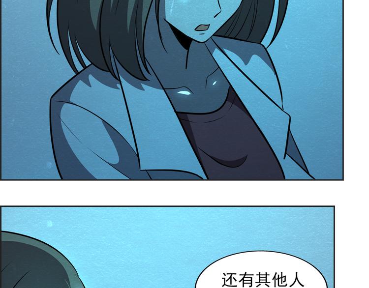 第36话 初次交手(1/2)-第36话