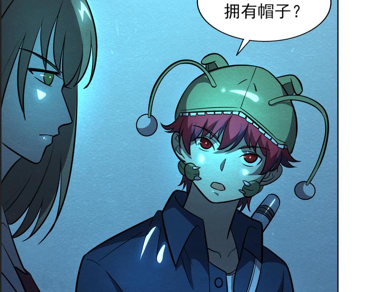 第36话 初次交手(1/2)-第36话