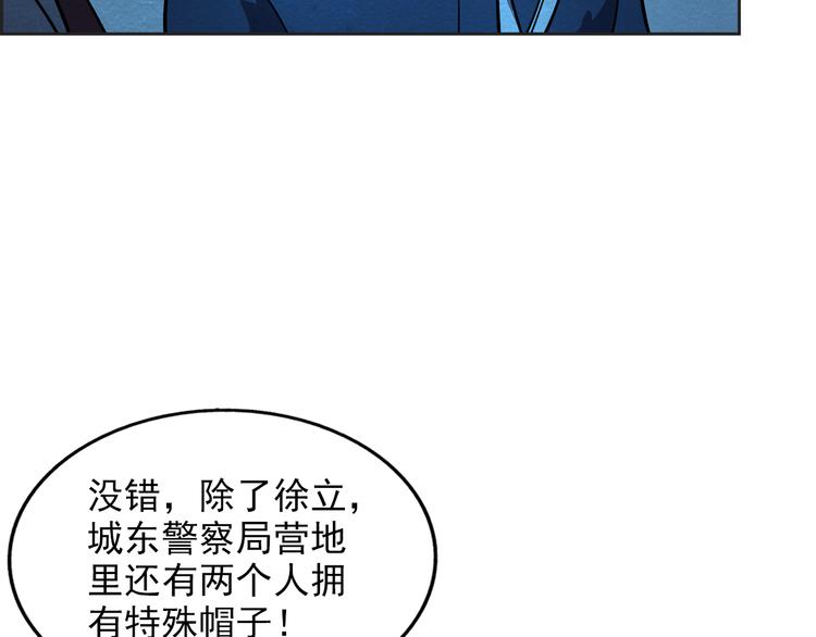 第36话 初次交手(1/2)-第36话