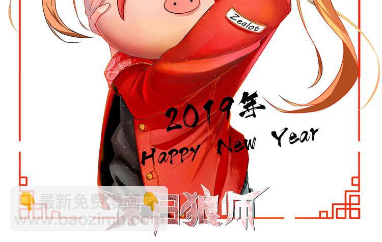 第36话 初次交手(1/2)-第36话