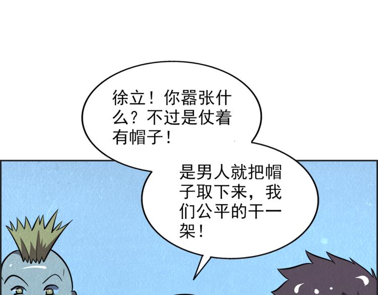 第36话 初次交手(1/2)-第36话