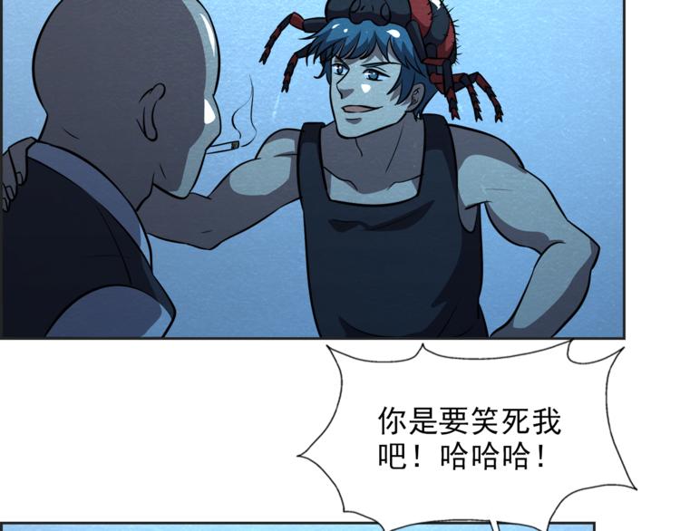 第36话 初次交手(1/2)-第36话