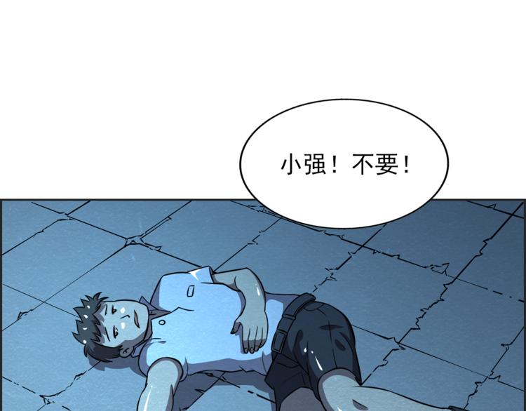 第36话 初次交手(1/2)-第36话