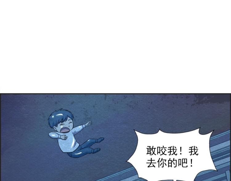 第36话 初次交手(1/2)-第36话