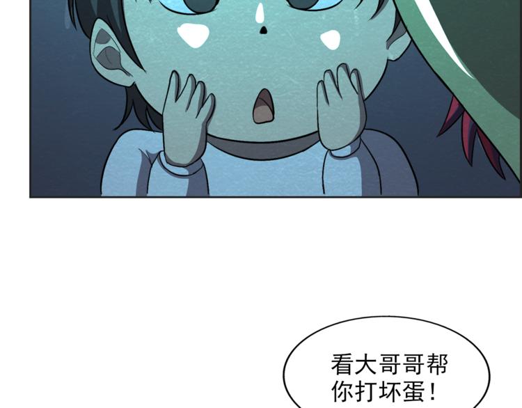 第36话 初次交手(1/2)-第36话