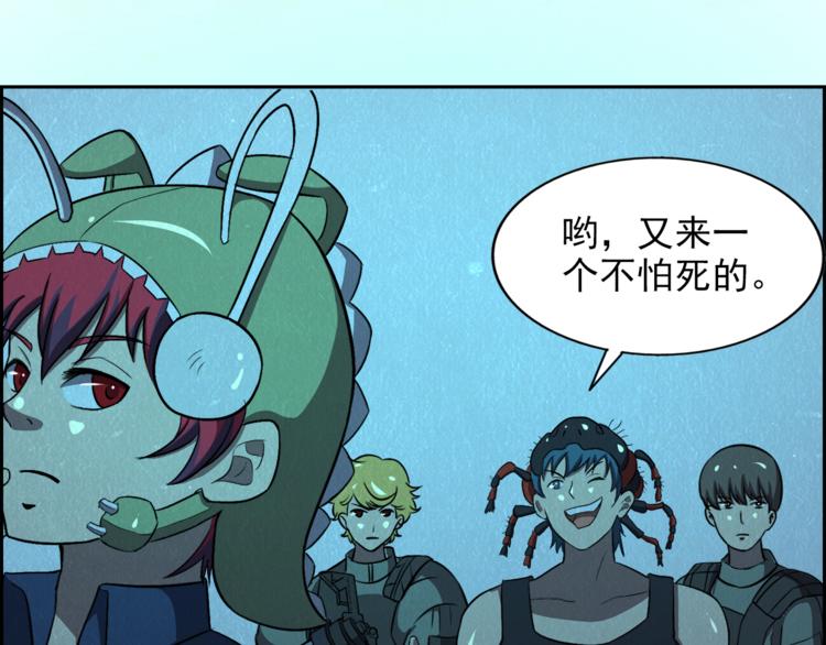 第36话 初次交手(1/2)-第36话