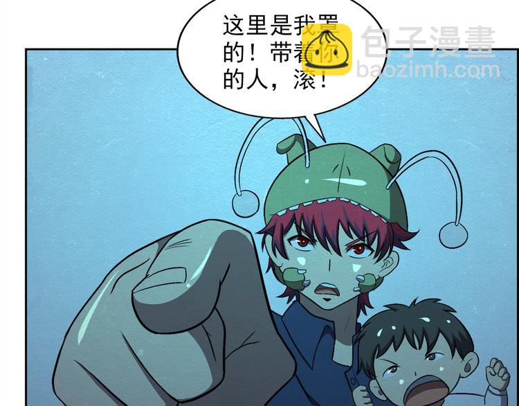 第36话 初次交手(1/2)-第36话