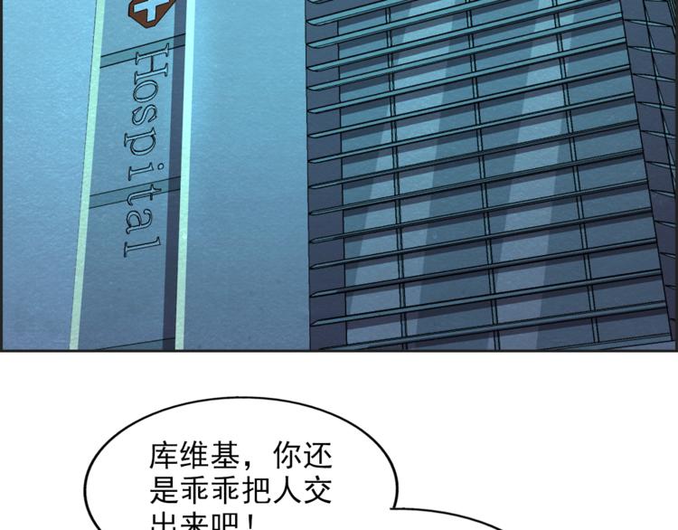 第36话 初次交手(1/2)-第36话