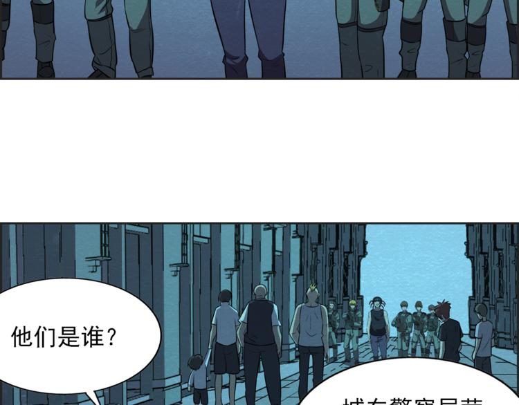 第36话 初次交手(1/2)-第36话