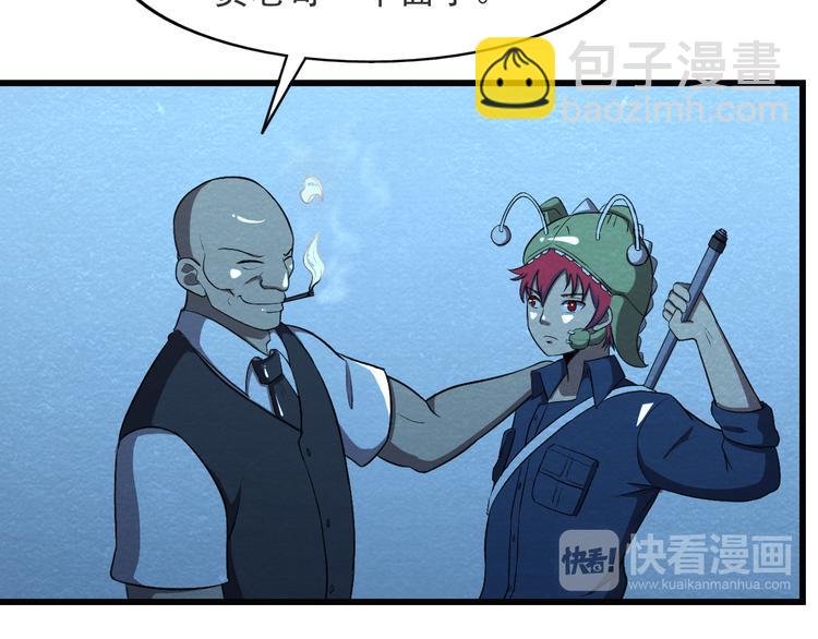 第38话 警察局的报复(1/2)-第38话