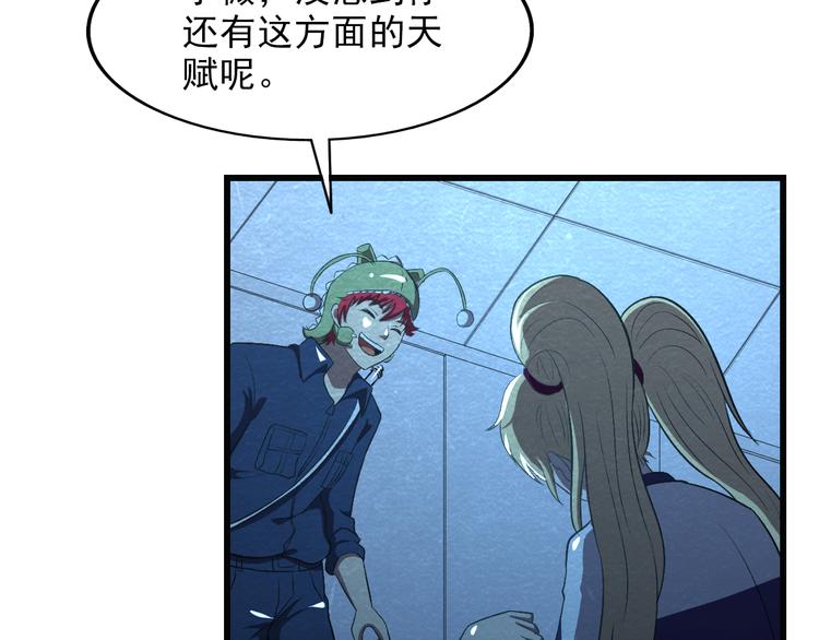 第38话 警察局的报复(1/2)-第38话