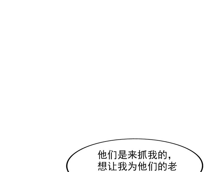 第38话 警察局的报复(1/2)-第38话