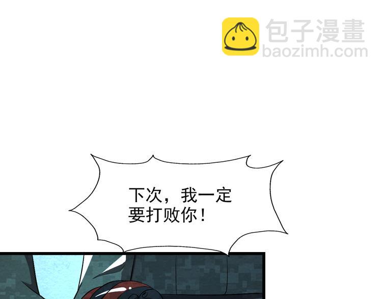 第38话 警察局的报复(1/2)-第38话