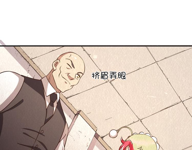 第40话：本性暴露(1/3)-第40话