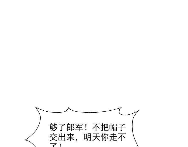 第40话：本性暴露(1/3)-第40话