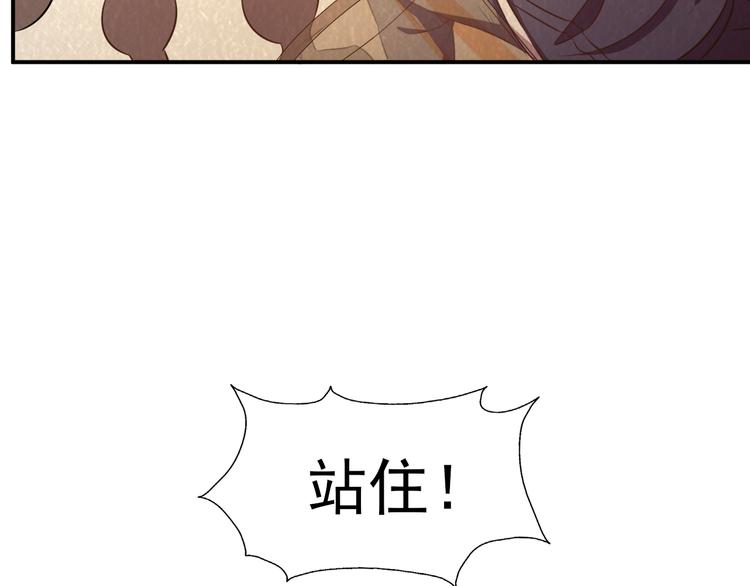 第40话：本性暴露(1/3)-第40话