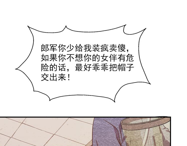 第40话：本性暴露(1/3)-第40话