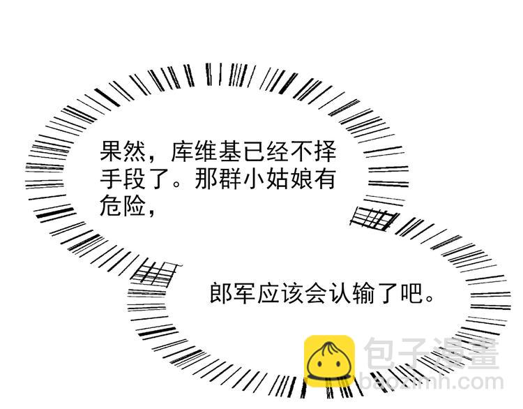 第40话：本性暴露(1/3)-第40话