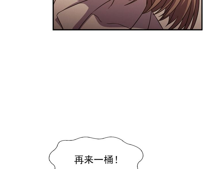 第40话：本性暴露(1/3)-第40话