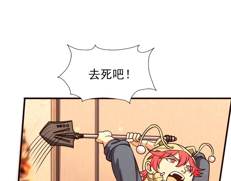 第44话 跟紧我！(1/2)-第44话