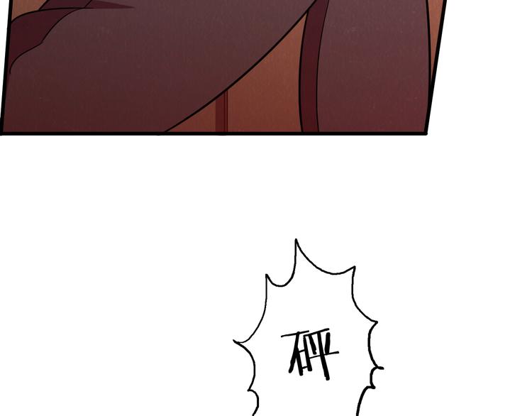 第44话 跟紧我！(1/2)-第44话