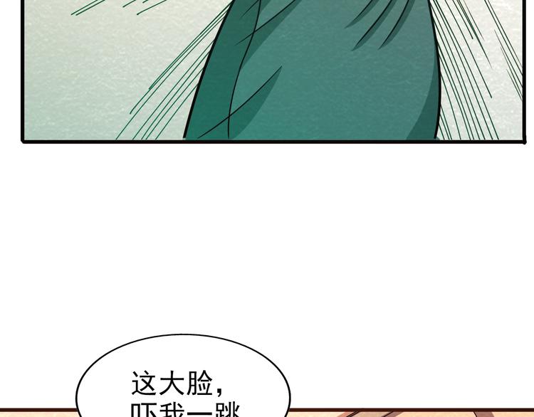 第44话 跟紧我！(1/2)-第44话