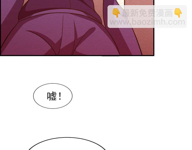 第44话 跟紧我！(1/2)-第44话