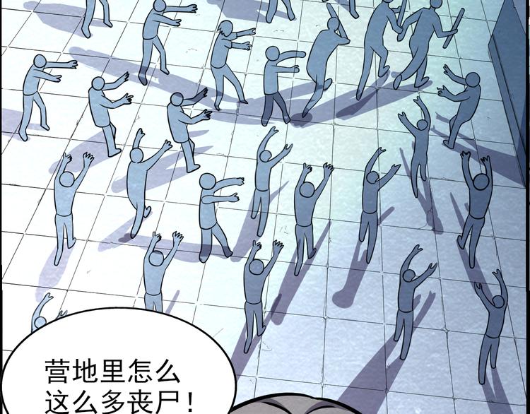 第44话 跟紧我！(1/2)-第44话