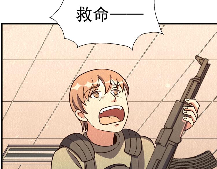 第44话 跟紧我！(1/2)-第44话