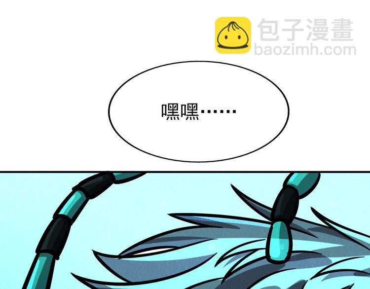 第46话 永别了！(1/3)-第46话