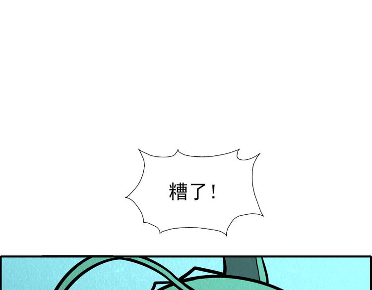 第46话 永别了！(1/3)-第46话