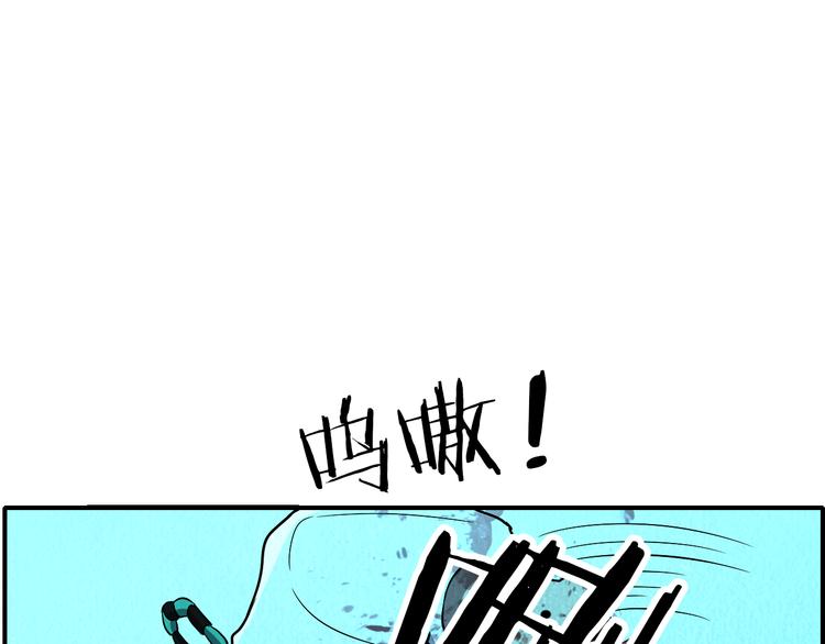 末日狼師 - 第46話 永別了！(2/3) - 6