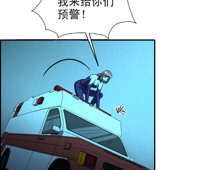 第48话 逃亡(1/4)-第48话