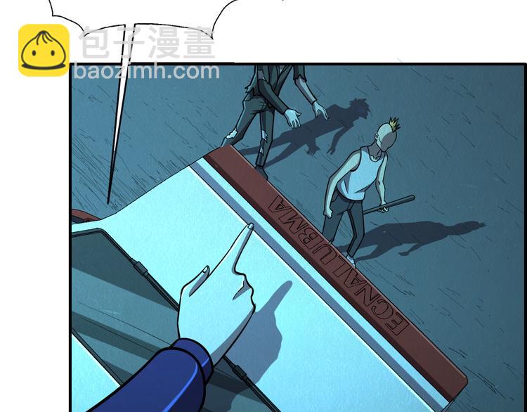 第48话 逃亡(1/4)-第48话