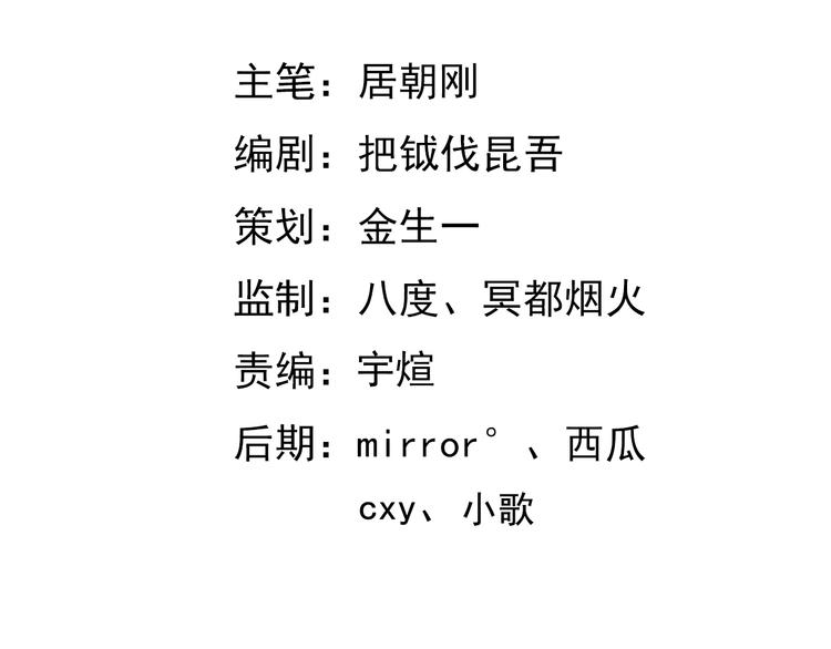 第48话 逃亡(1/4)-第48话