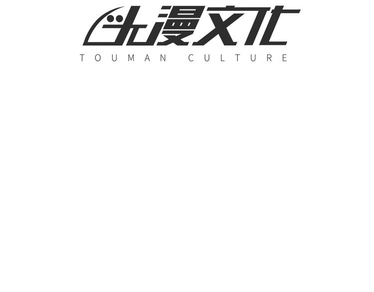 第48话 逃亡(1/4)-第48话