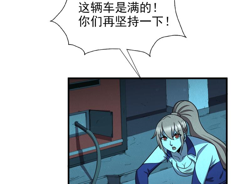 第48话 逃亡(1/4)-第48话