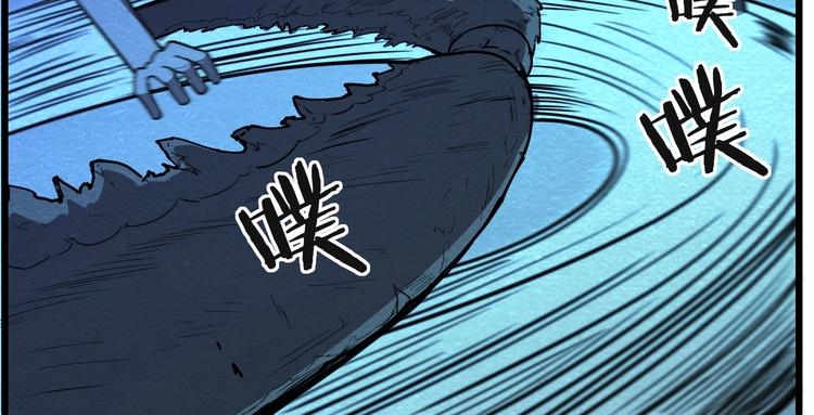 第50话 蚂蚁收割者(1/3)-第50话