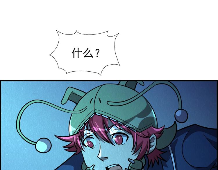 第50话 蚂蚁收割者(1/3)-第50话