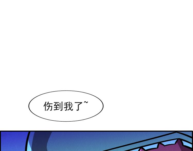 第50话 蚂蚁收割者(1/3)-第50话