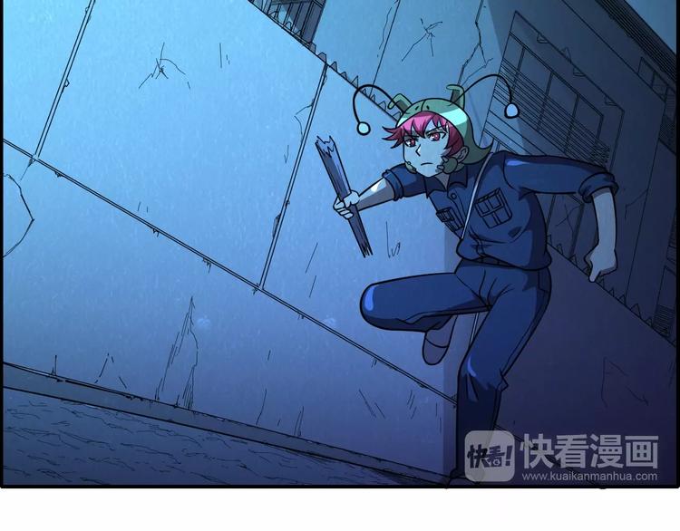 第50话 蚂蚁收割者(1/3)-第50话