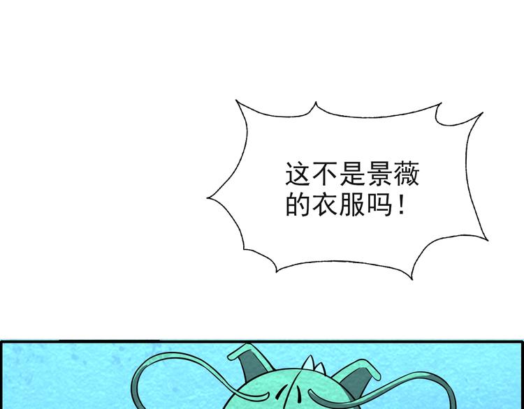 第50话 蚂蚁收割者(1/3)-第50话