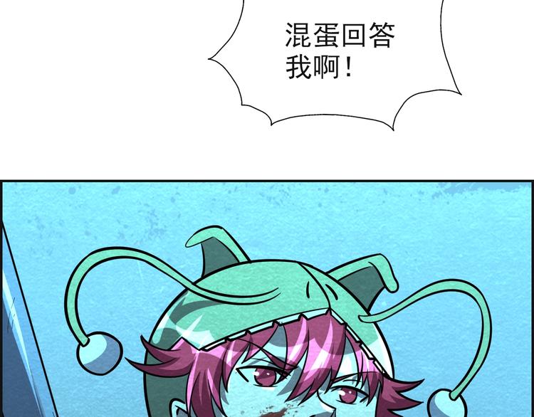 第50话 蚂蚁收割者(1/3)-第50话