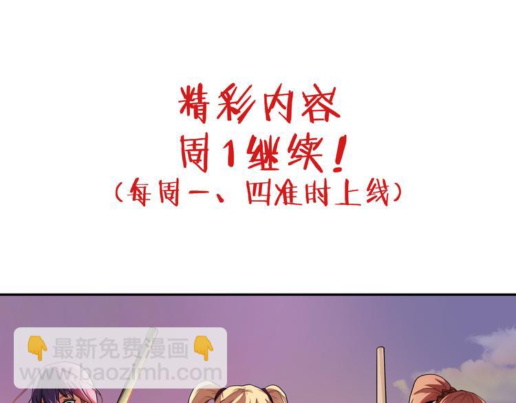 第6话 可预见的危机-第6话