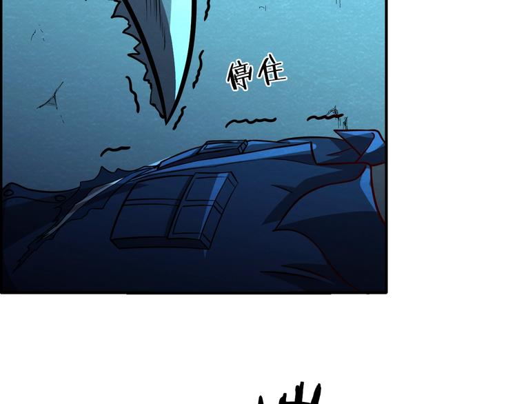 第52话 为了她们！(1/3)-第52话