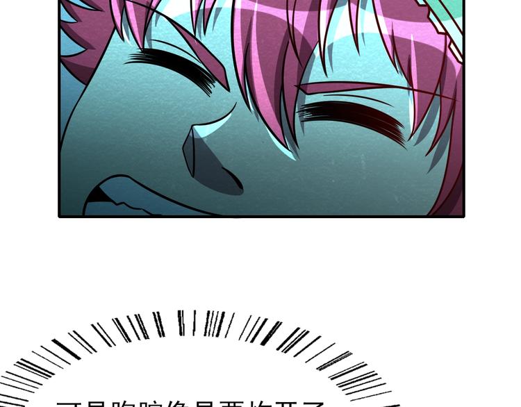 第52话 为了她们！(1/3)-第52话